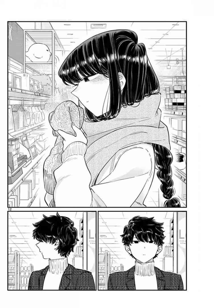 Komi Can